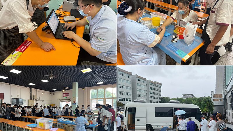 IT行业员工体检套餐定制