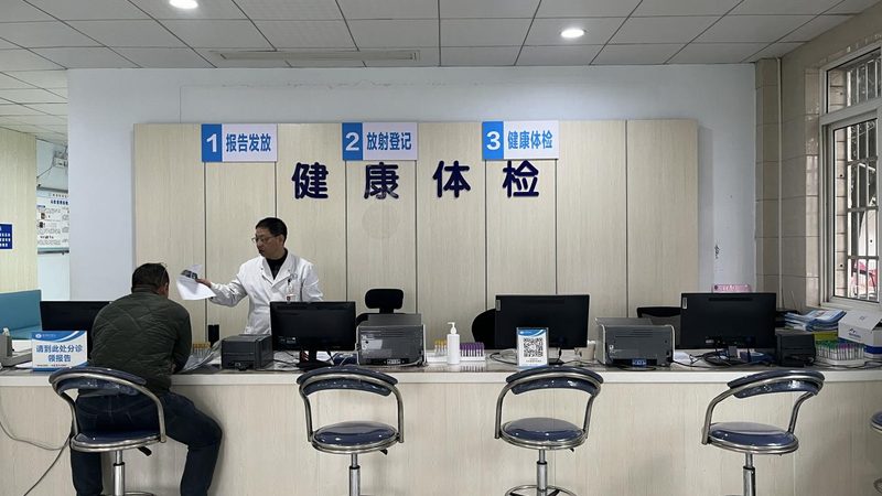 体检报告不是结束，而是管理的开始