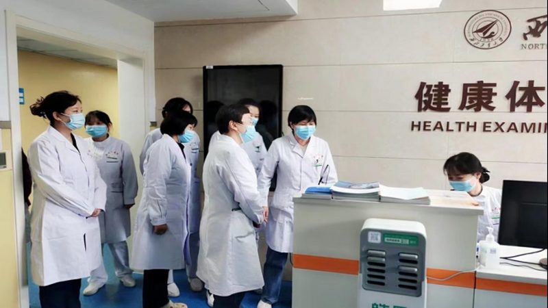 女性入职体检，这些项目不容忽视