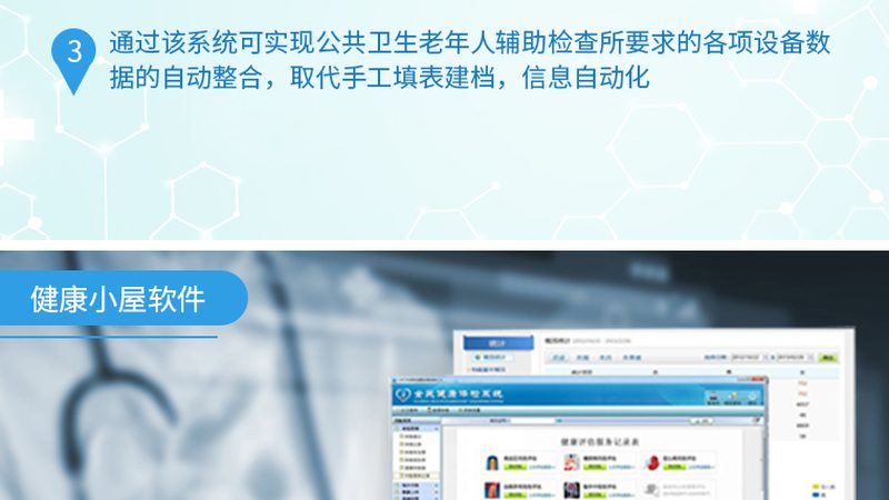 常见肿瘤标志物分类及对应癌症解析