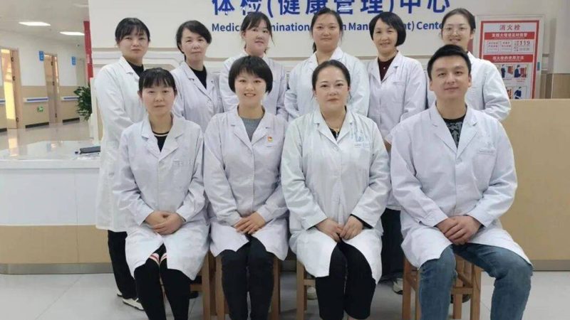入职体检不合格，申诉流程全解析