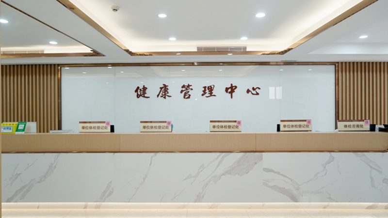 老年人体检设备厂家直销批发