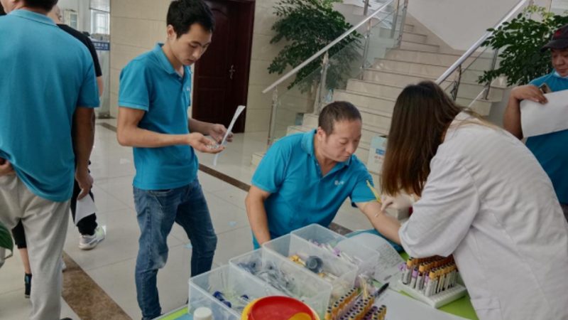 员工年度体检套餐优缺点分析