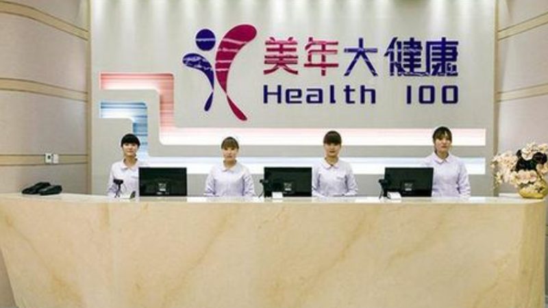 全身体检项目收费标准到底怎么定
