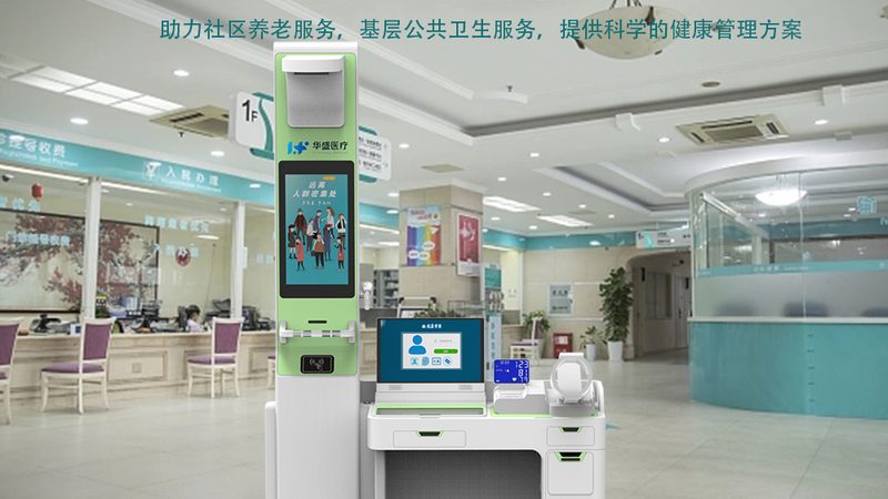 体检项目代理加盟注意事项：揭秘行业潜规则与关键要素