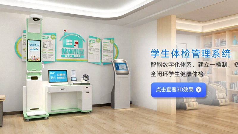 体检项目分类大全：全面了解，精准选择