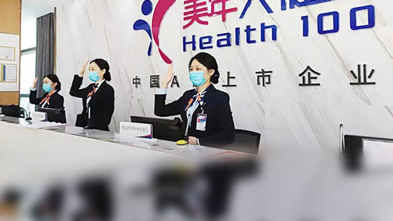 政府单位体检招标流程详解：关键环节与注意事项