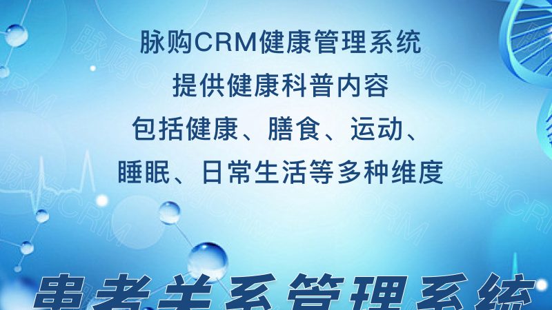 体检项目设备厂家直销：揭秘选购秘诀